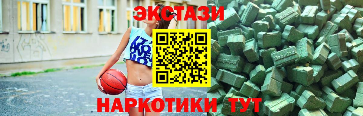 ЭКСТАЗИ бентли  Вход с VPN  Кемерово 