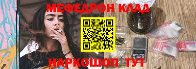 амфетамин Кинель