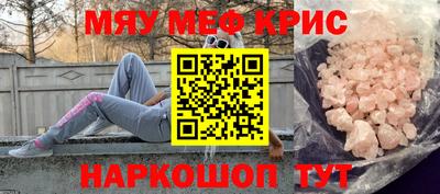 mdpv Кингисепп