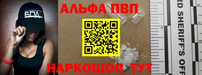 амфетамин Кинель