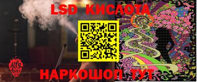 амфетамин Кинель