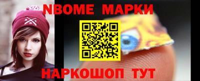 амфетамин Кинель