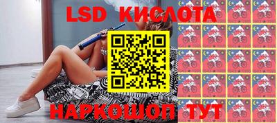 амфетамин Кинель