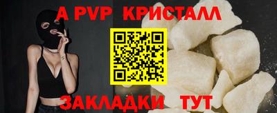 mdpv Кингисепп