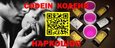 мескалин Кимры