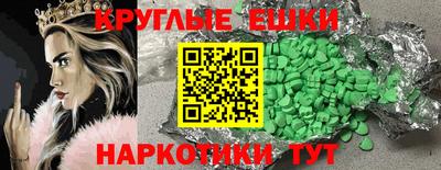 мескалин Кимры