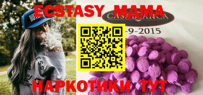 мескалин Кимры