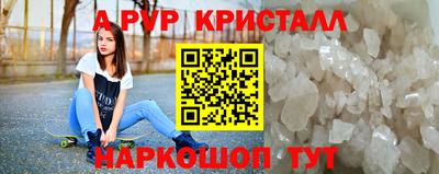 амфетамин Кинель