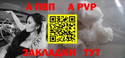 mdpv Кингисепп