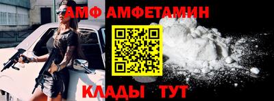 амфетамин Кинель