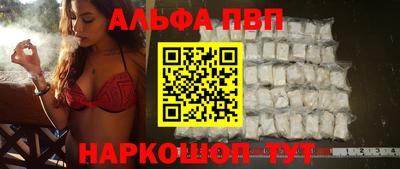 амфетамин Кинель