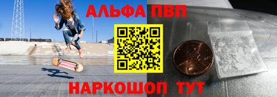 mdpv Кингисепп