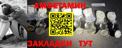 амфетамин Кинель