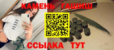 амфетамин Кинель