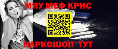 мескалин Кимры