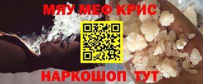 mdpv Кингисепп