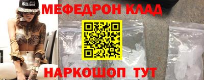 mdpv Кингисепп