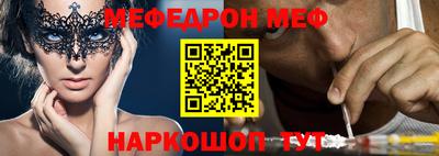 mdpv Кингисепп