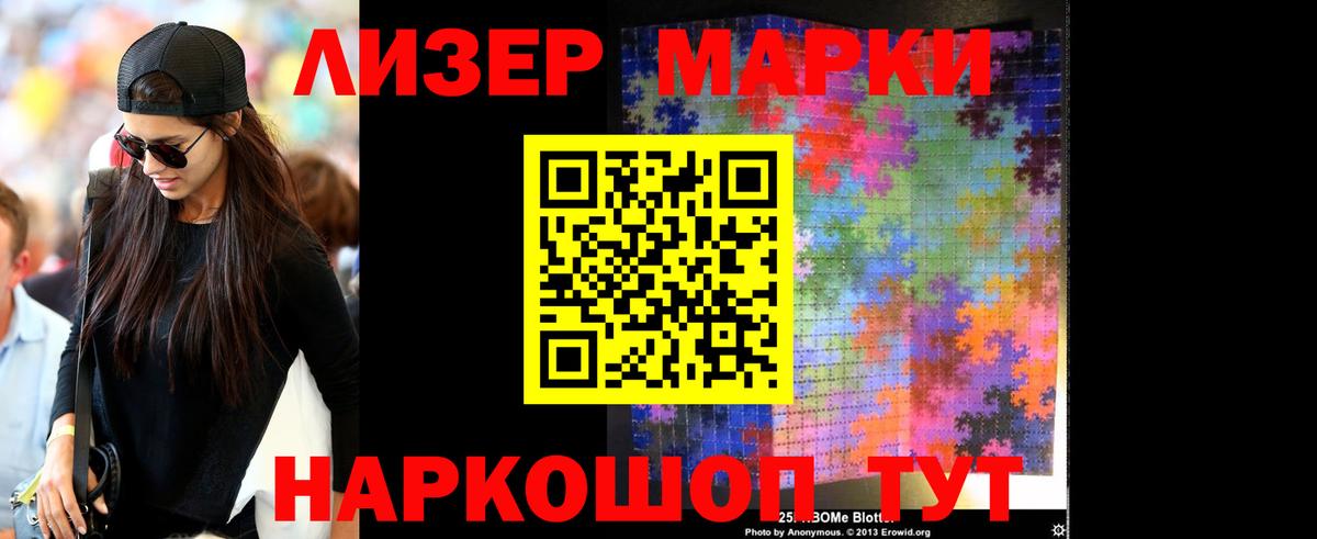 LSD-25 экстази ecstasy  Вход с VPN  Кемерово  LSD-25 экстази кислота 