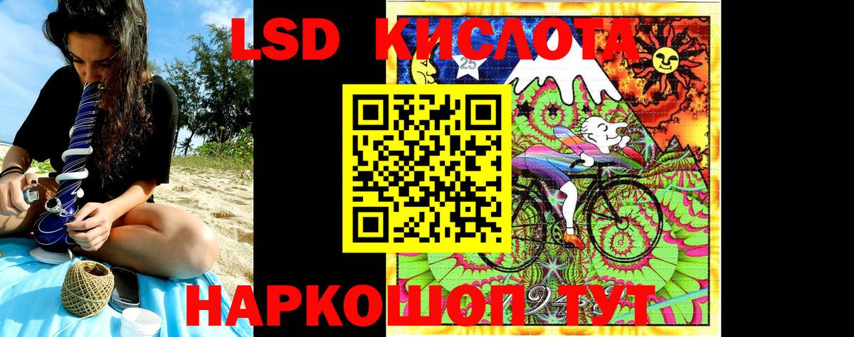Марки N-bome 1,5мг  Марки N-bome  Кемерово  Вход с VPN 