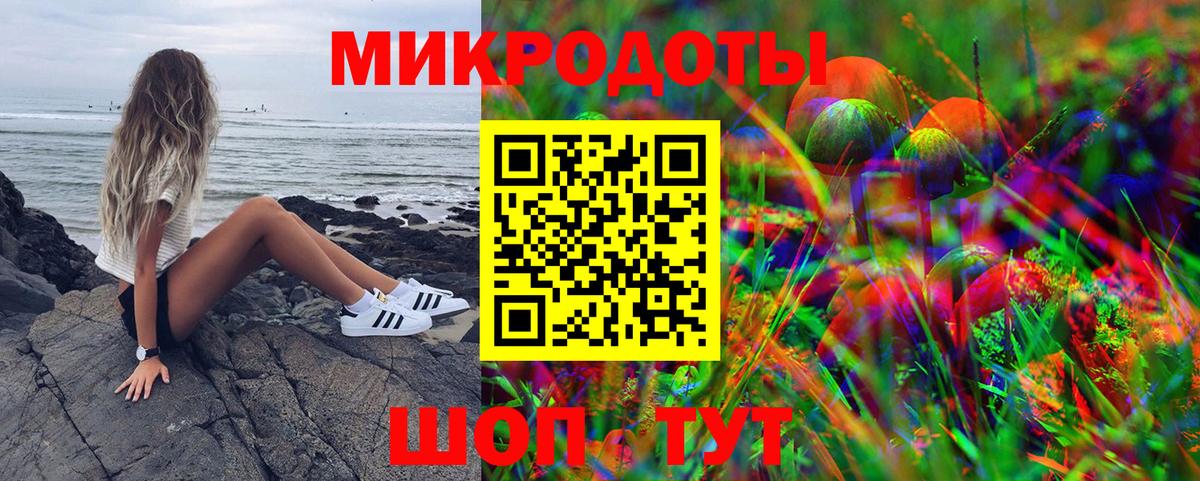 Псилоцибиновые грибы Psilocybine cubensis  Вход с VPN  Кемерово 