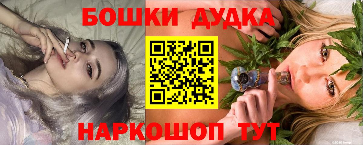Бошки Шишки White Widow  Вход с VPN  Кемерово  МАРИХУАНА THC 21%  МАРИХУАНА AK-47 